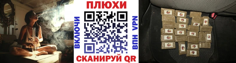 Купить наркоту Великие Луки Псилоцибиновые грибы  Мефедрон  мега tor  Cocaine  А ПВП  Бошки Шишки 