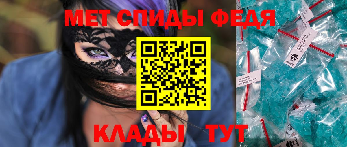 АМФ 98% Великие Луки