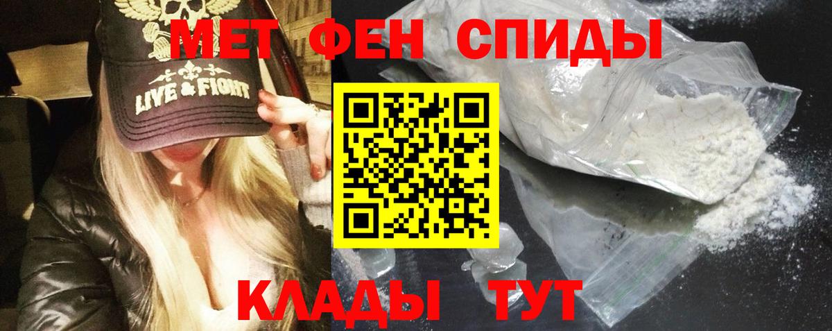 Amphetamine  Амфетамин 98%  Вход с VPN  Великие Луки 