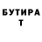 Кетамин VHQ Liana Tuzhba
