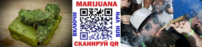 Еда ТГК конопля Великие Луки