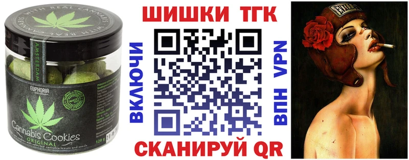 kraken ONION  купить  сайты  Великие Луки  Печенье с ТГК марихуана 