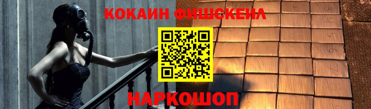 Cocaine VHQ  Великие Луки 