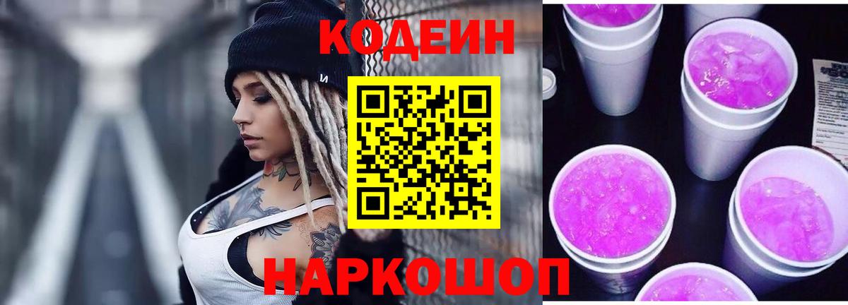COCAIN Великие Луки