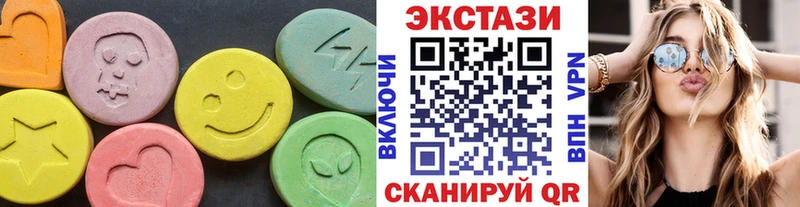 hydra как зайти  Великие Луки  Ecstasy XTC 