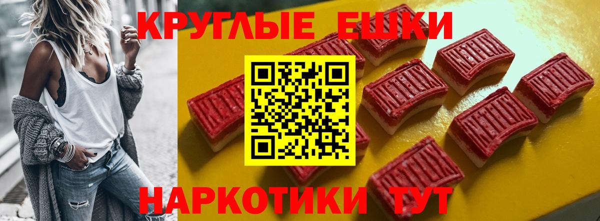 Великие Луки  Экстази MDMA  Ecstasy VHQ  ЭКСТАЗИ  Вход с VPN 