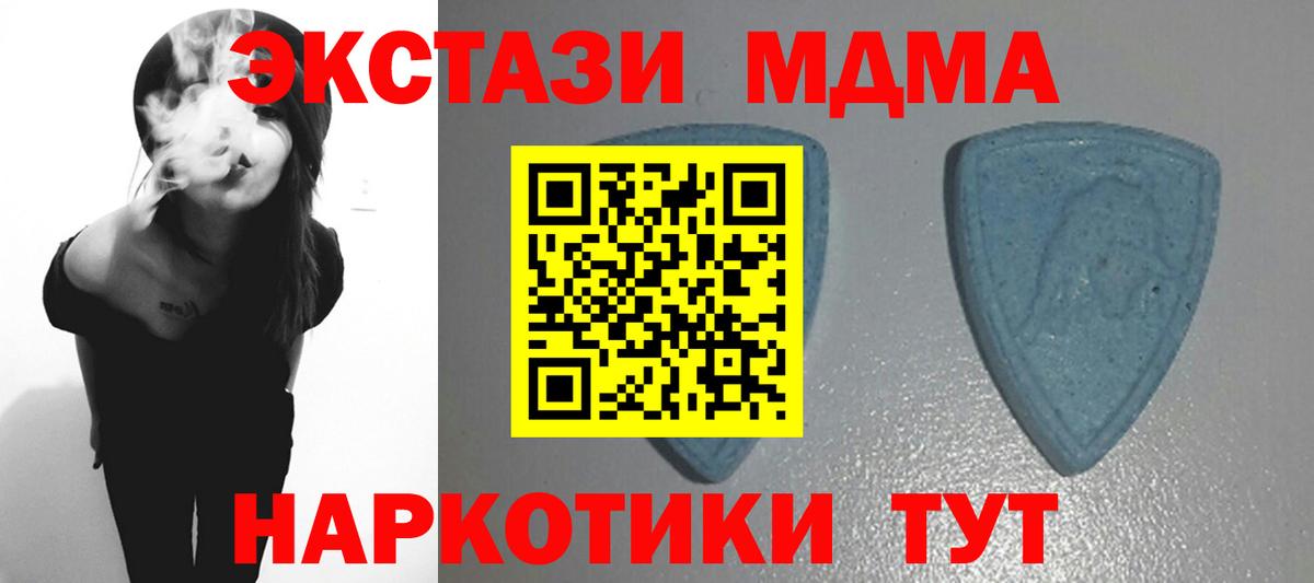 Ecstasy TESLA Великие Луки