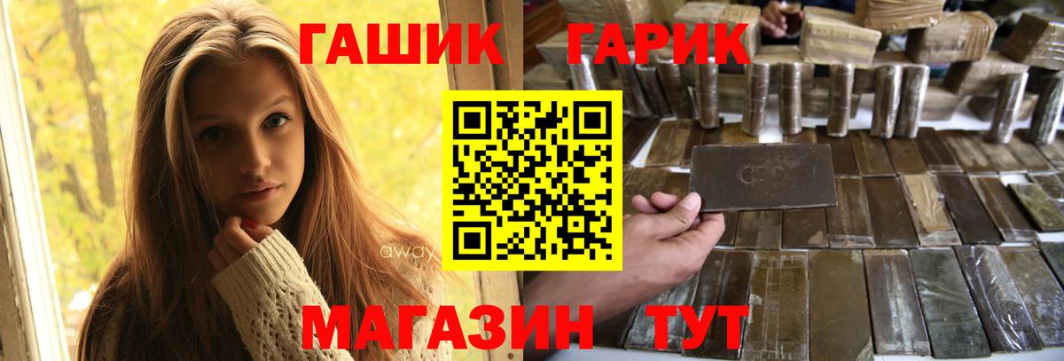 Меф МЯУ МЯУ кристаллы  Метадон  Кокаин  Великие Луки  ГАШИШ  Гашиш  МДМА  Купить 