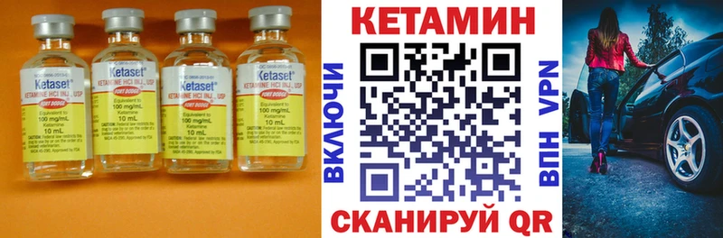 гидра tor  купить наркотик  Великие Луки  Кетамин VHQ 