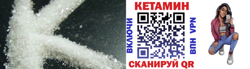 Кетамин ketamine Великие Луки