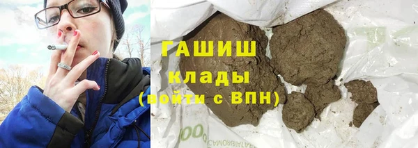 марихуана Кострома