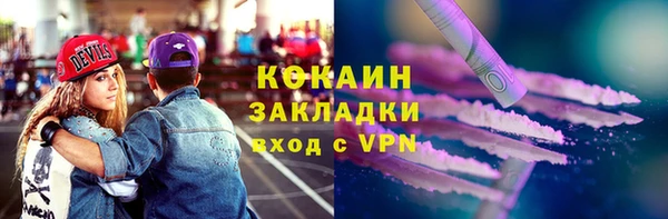 марихуана Кострома