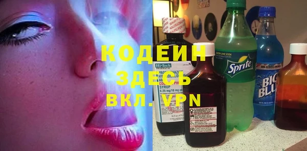 бошки Мурманск