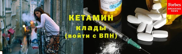 бошки Мурманск
