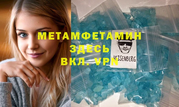 меф Нижневартовск