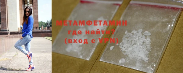 меф Нижневартовск