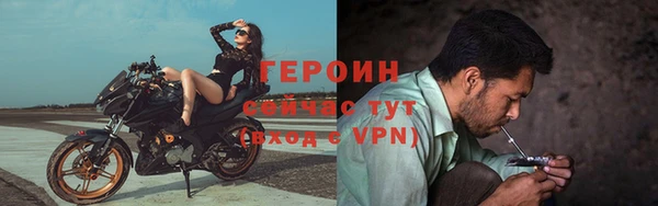 бошки Мурманск