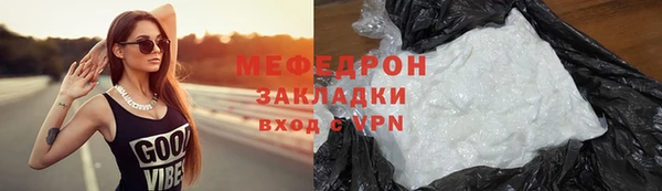 марихуана Кострома