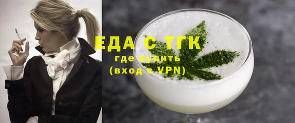 меф Нижневартовск