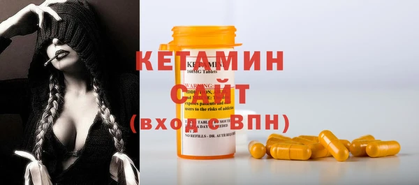 MDMA Premium VHQ Нижний Тагил