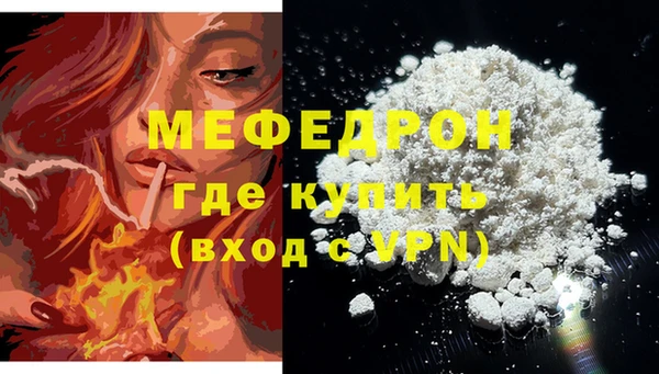 марихуана Кострома