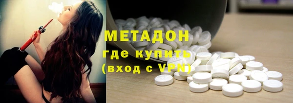 MDMA Premium VHQ Нижний Тагил