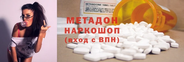 бошки Мурманск