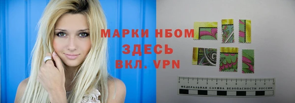 гашик Чита