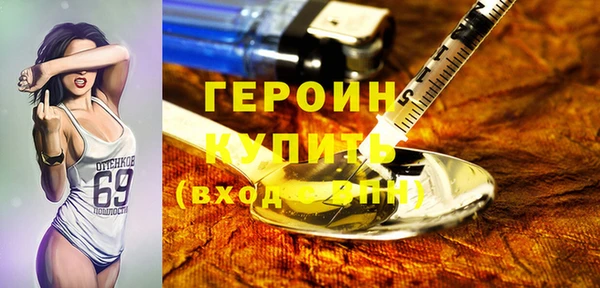 MDMA Premium VHQ Нижний Тагил