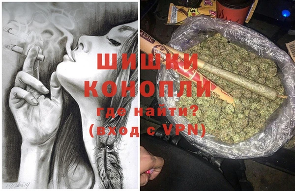 бошки Мурманск