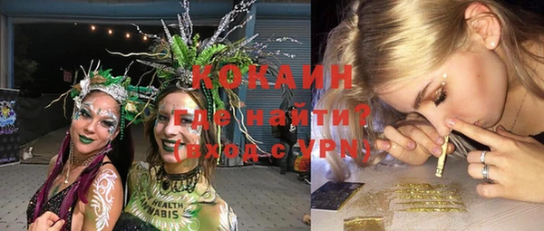 марихуана Кострома