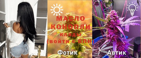бошки Мурманск