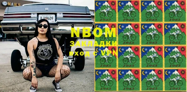 гашик Чита