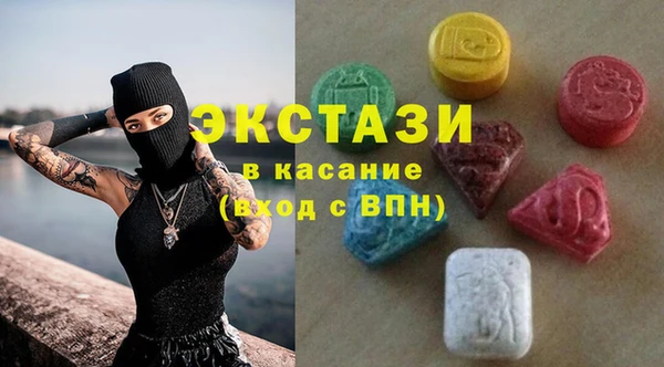 бошки Мурманск