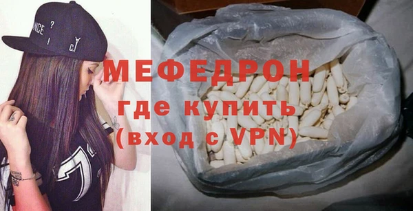 меф Нижневартовск