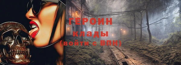 меф Нижневартовск