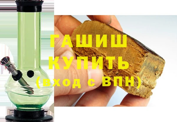 бошки Мурманск