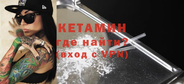 бошки Мурманск