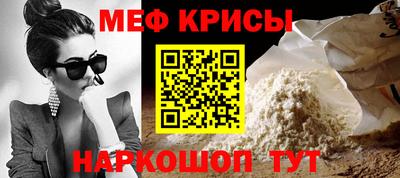 метамфетамин Бугуруслан