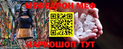 метамфетамин Бугуруслан