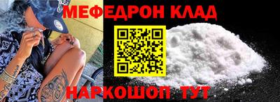 мет Будённовск