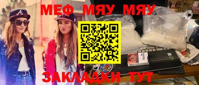 MDMA Premium VHQ Бузулук