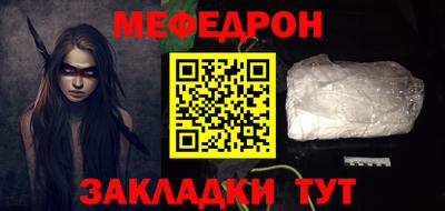 мет Будённовск