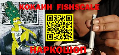 марихуана Абакан