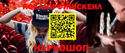 метамфетамин Бугуруслан
