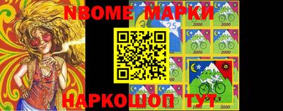 мет Будённовск