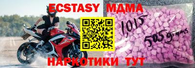 MDMA Premium VHQ Бузулук