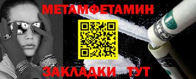MDMA Premium VHQ Бузулук