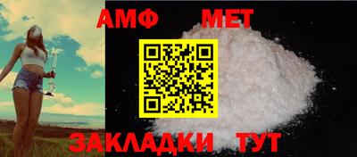 метамфетамин Бугуруслан