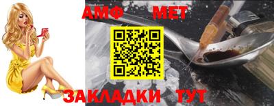 метамфетамин Бугуруслан